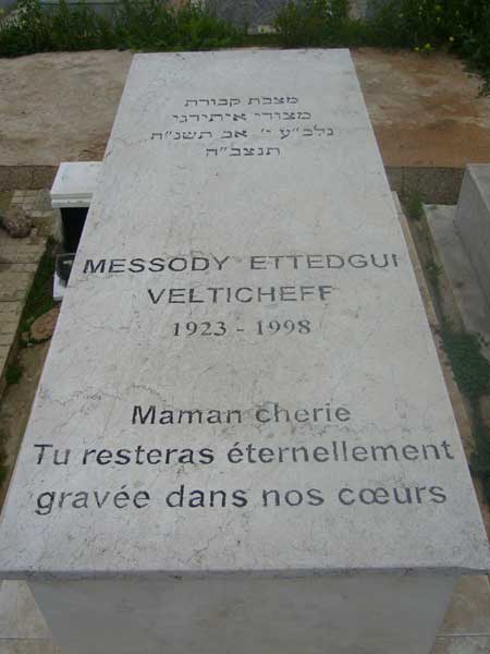 Stèle de ETTEDGUI Messody