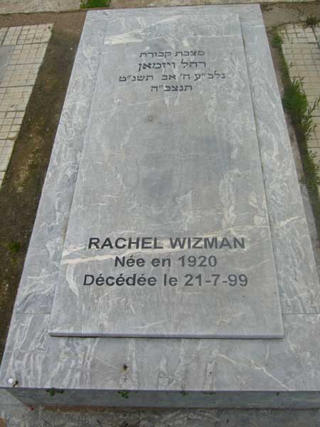 Tombstone of WIZMAN Rachel