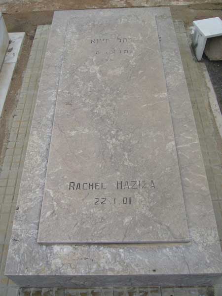מַצֵּבה פון HAZIZA Rachel