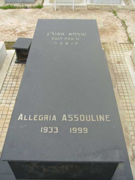 מצבת ASSOULINE Allegria
