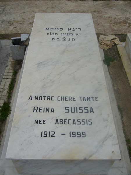 מצבת SUISSA Reina