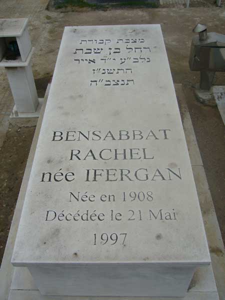 Grabstein von BENSABBAT Rachel