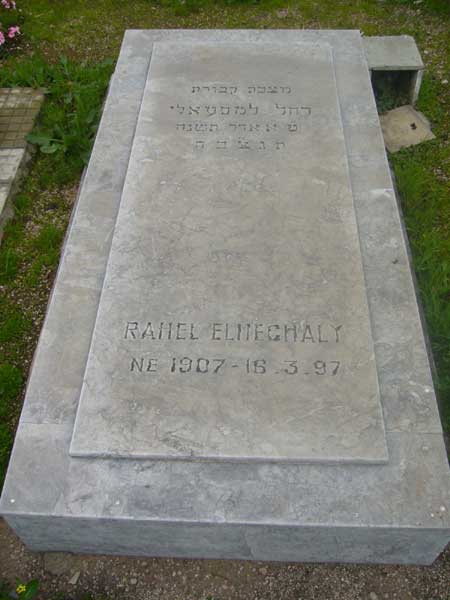 Stèle de ELMECHALY Rahel
