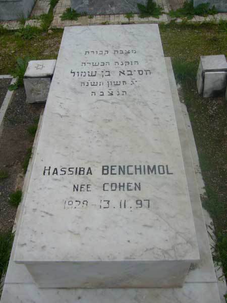 Надгробие BENCHIMOL Hassiba