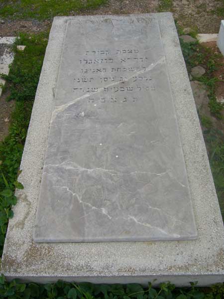 Grabstein von BOUZAGLOU Zohra
