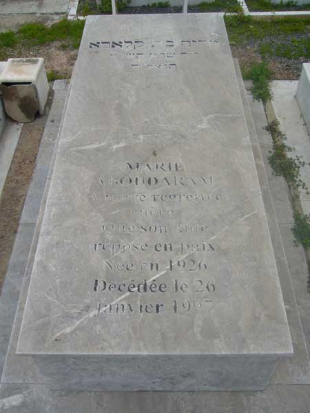 Lápide de ABOUDARAM Marie