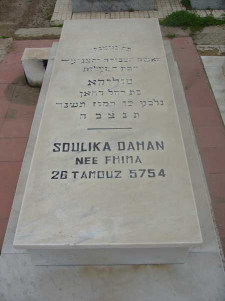 Grafsteen van DAHAN Soulika