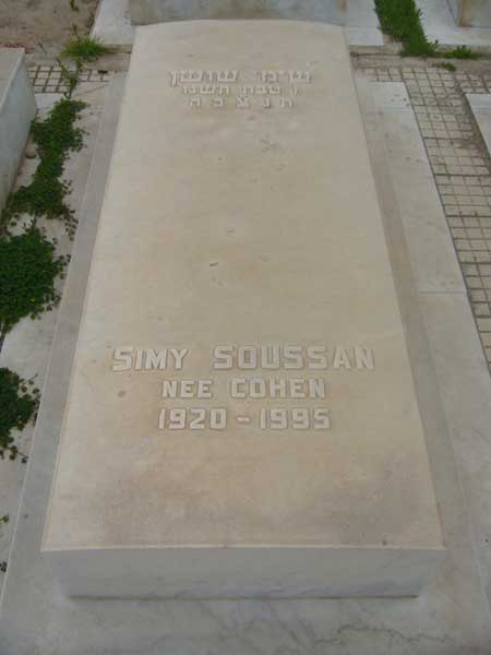 מַצֵּבה פון SOUSSAN Simy