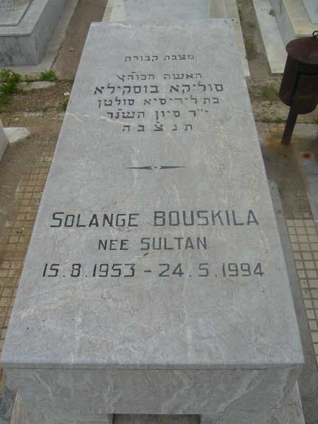 Grabstein von BOUSKILA Solange