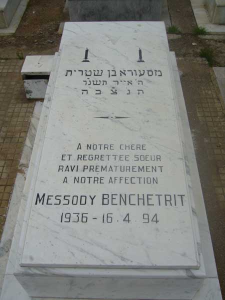 BENCHETRIT Messody 的墓碑
