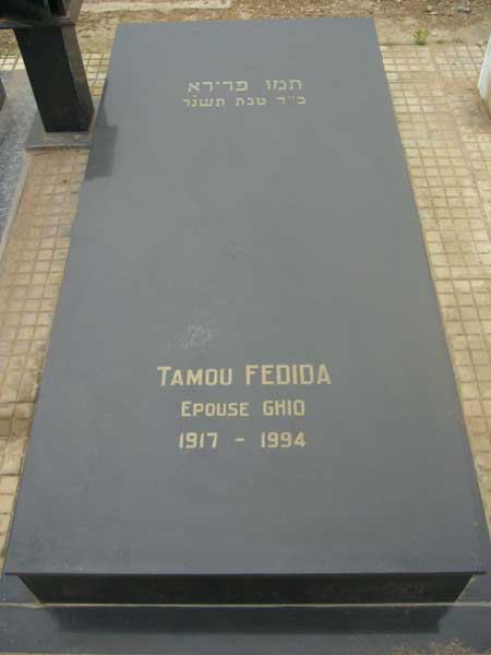 מַצֵּבה פון GHIO Tamou