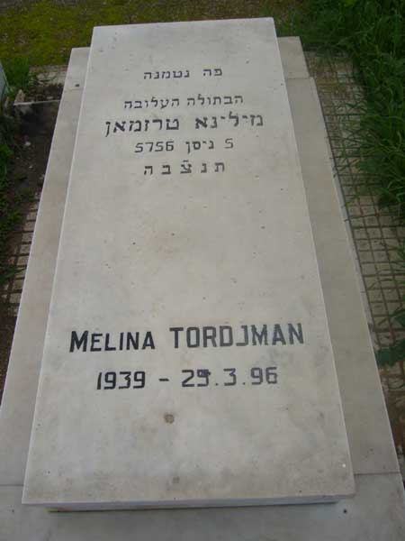 شاهدة قبر TORDJMAN Melina