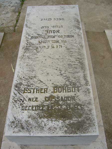 BOHBOT Esther 的墓碑