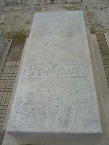 BENROS Esther का स्मारक