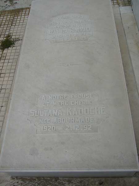 KADOCHE Sultana 的墓碑