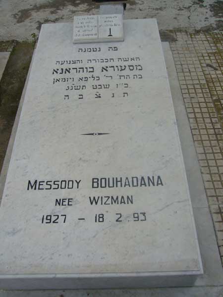 Grabstein von BOUHADANA Messody
