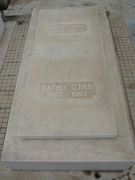 מַצֵּבה פון DJIAN Rachel
