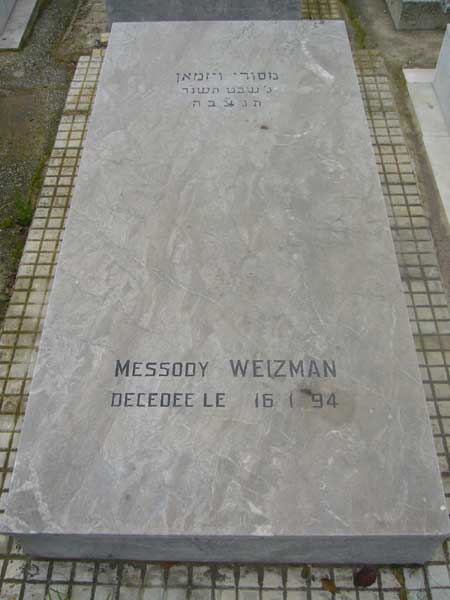 מַצֵּבה פון WEIZMAN Messody