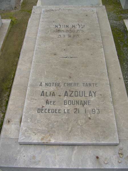 מצבת AZOULAY Alia