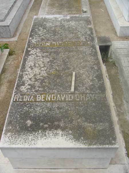 מצבת BENDAVID OHAYON Reina