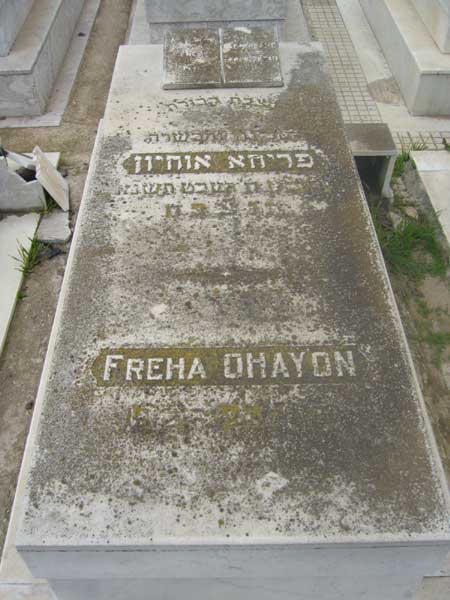Stèle de OHAYON Freha