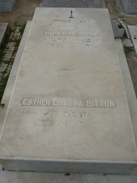 Grabstein von BITTON Esther Chabba