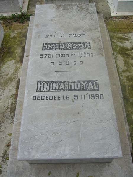 Tombstone of MOYAL Hnina