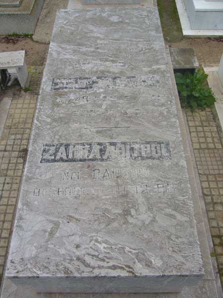 Tombstone of ABITBOL Zahra