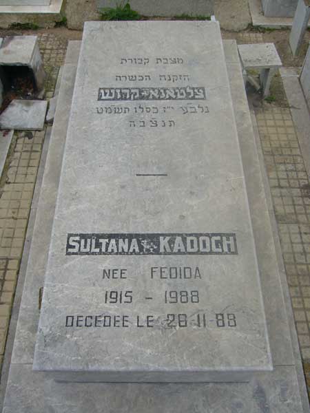 KADOCHE Sultana 的墓碑
