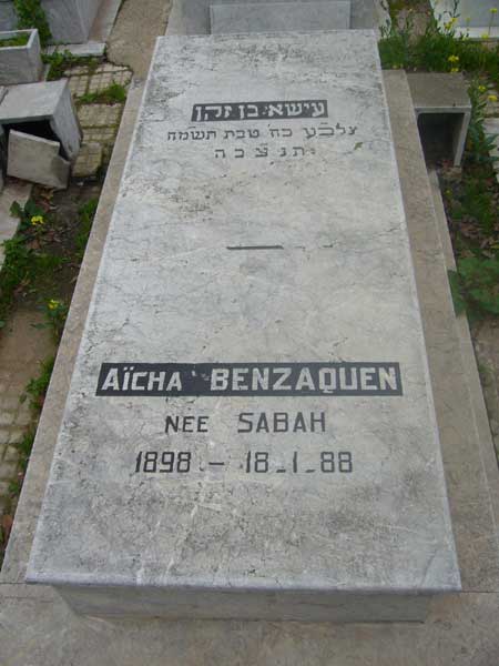 Надгробие BENZAQUEN Aicha