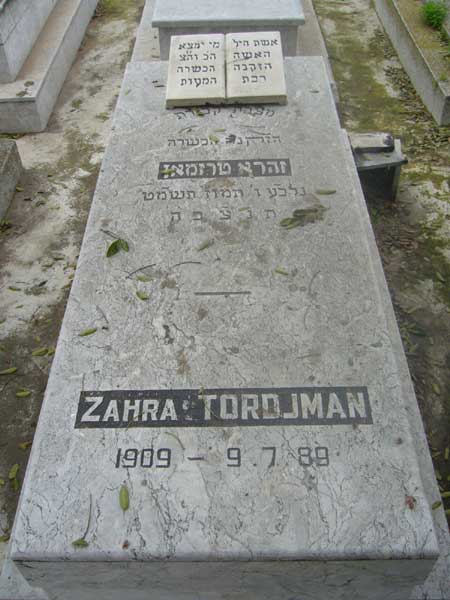 Grabstein von TORDJMAN Zahra