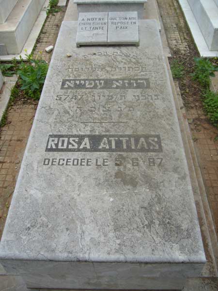 מצבת ATTIAS Rosa