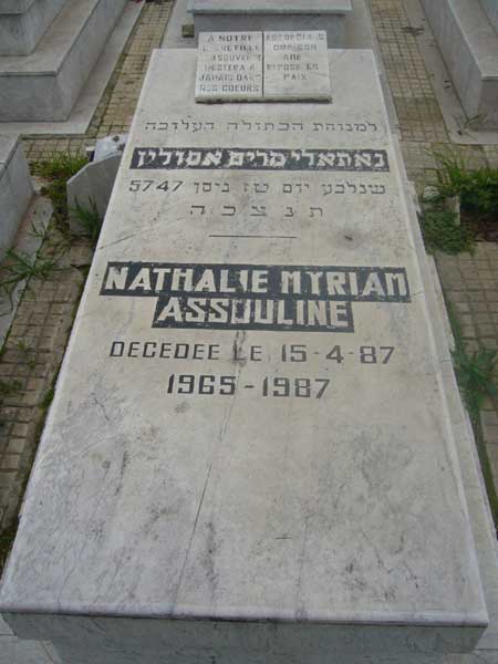 Tombstone of ASSOULINE Nathalie Myriam