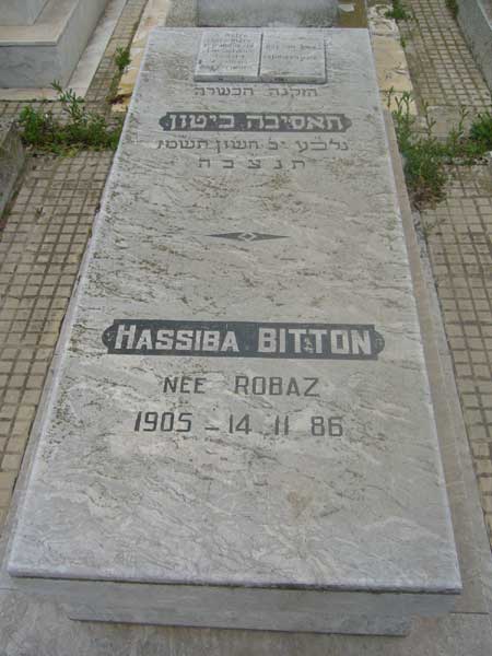 BITTON Hassiba 的墓碑