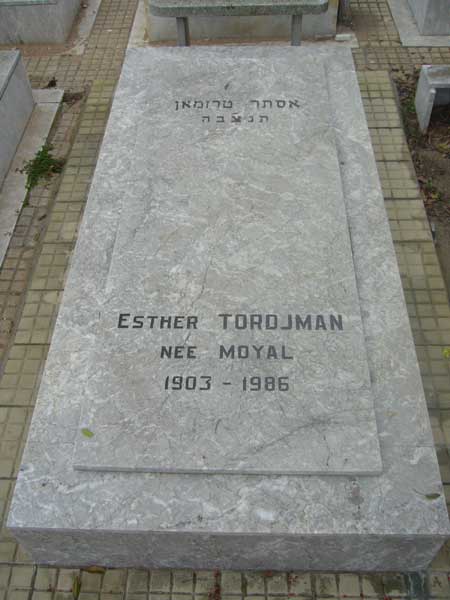 Надгробие TORDJMAN Esther