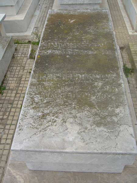 Stèle de OIKNINE Rachel