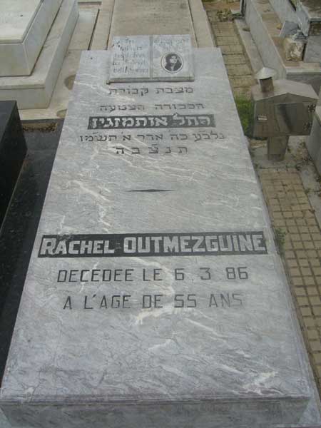 Stèle de OUTMEZGUINE Rachel