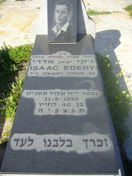 EDERY Isaac 的墓碑