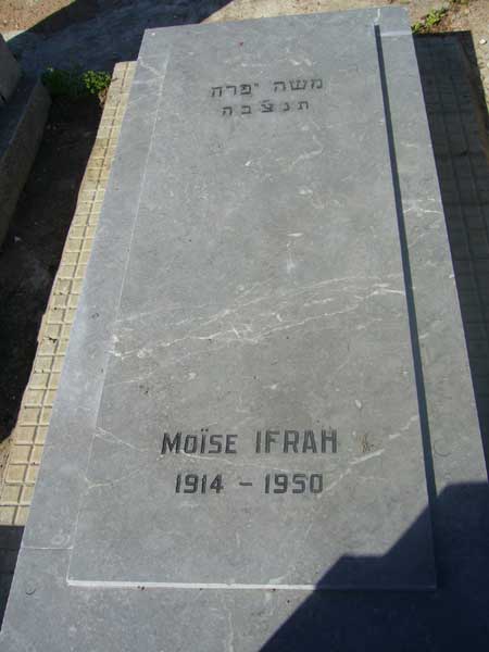 מַצֵּבה פון IFRAH Moise