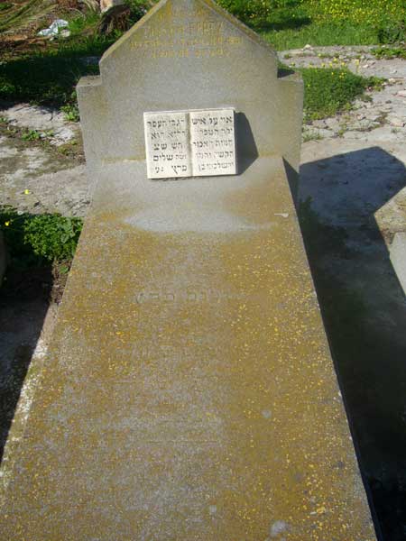 Stèle de PEREZ Shalom