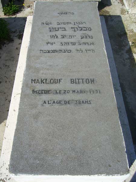 BITTON Maklouf 的墓碑
