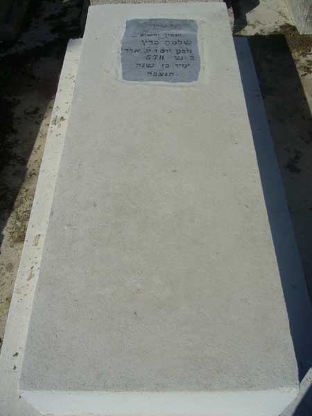 Stèle de PEREZ Shlomo