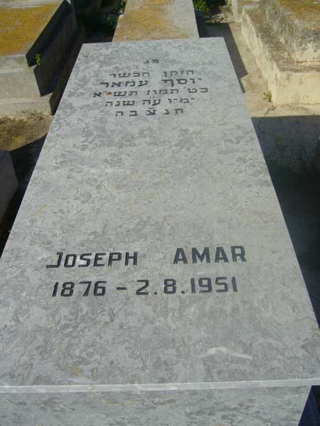מַצֵּבה פון AMAR Joseph