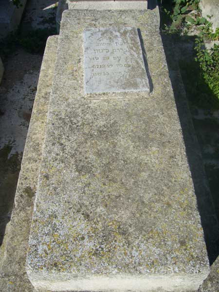 Grabstein von BITTON Abraham