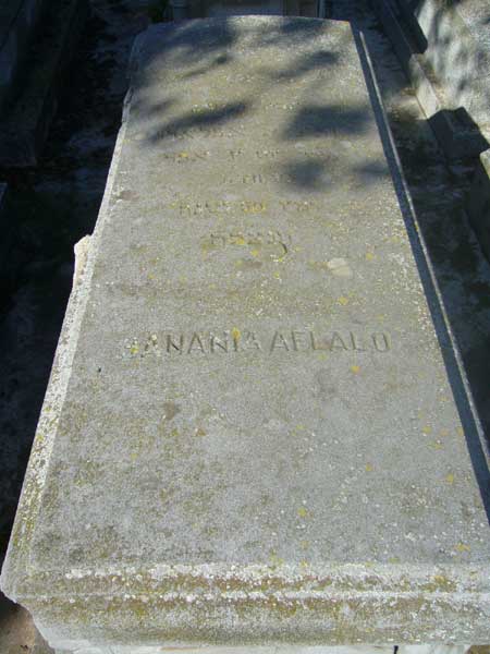 Tombstone of AFLALO Hanania