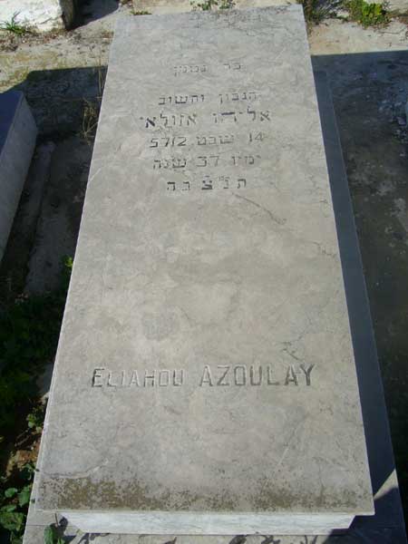 מַצֵּבה פון AZOULAY Eliahou