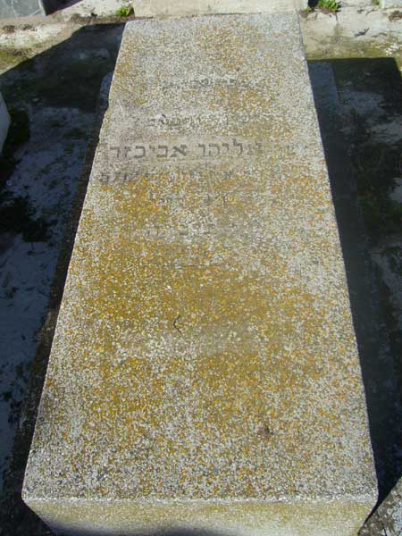 Tombstone of ABIKHZER Eliahou