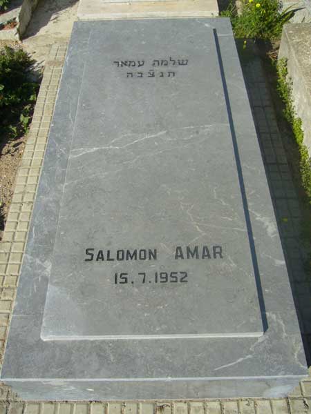 AMAR Salomon 的墓碑