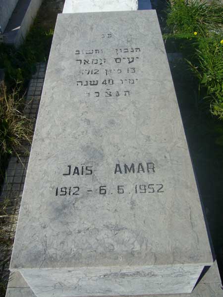 Grafsteen van AMAR Jais