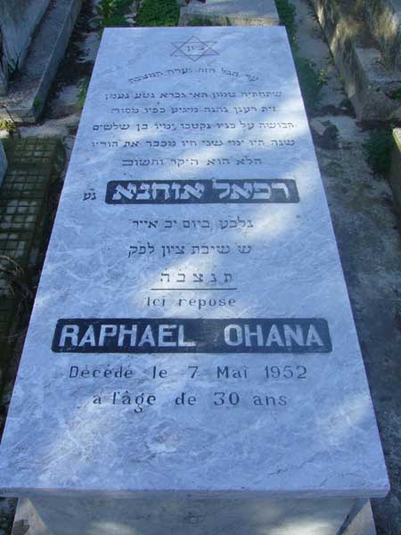 מצבת OHANA Raphael